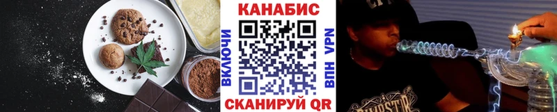 Купить где  Анапа  Cannafood конопля 