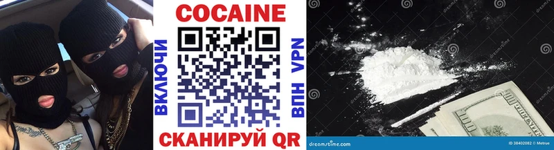 COCAIN 99%  Купить  Анапа 
