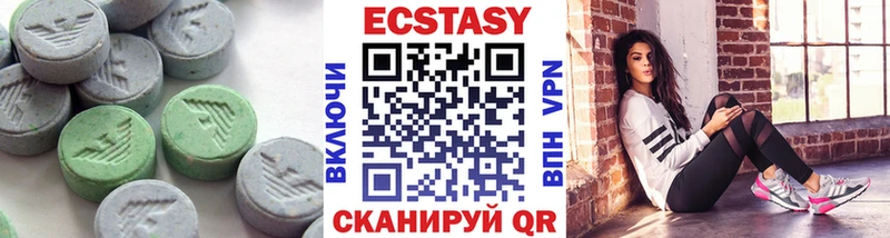 Купить где  Анапа  ЭКСТАЗИ XTC 