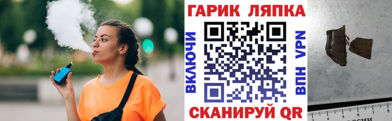 Купить где  Анапа  ГАШ хэш 