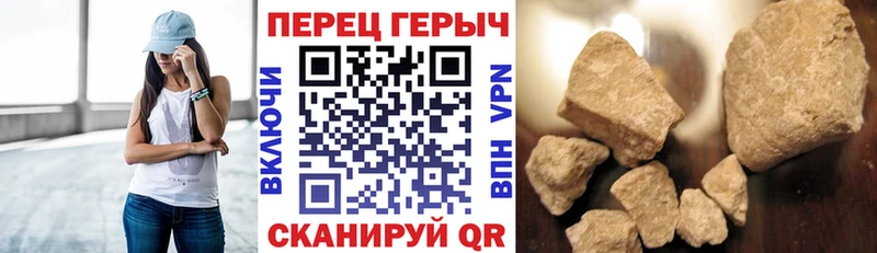 Героин гречка  Купить закладки  Анапа 