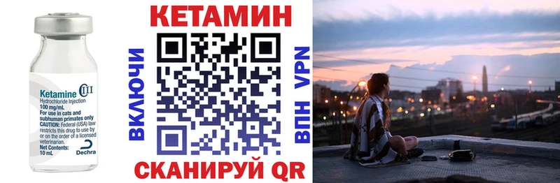 Купить закладки Анапа КЕТАМИН ketamine