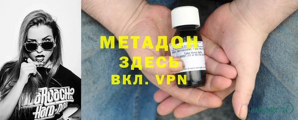 альфа пвп VHQ Куйбышев