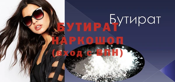 тгк Коряжма