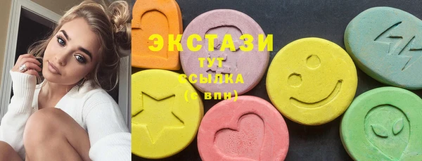 соль курить ск Корсаков