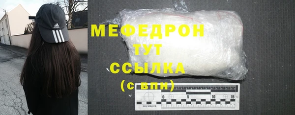 мдма Кукмор