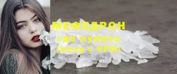 альфа пвп VHQ Куйбышев