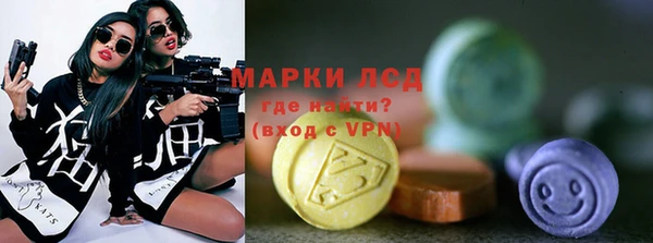 альфа пвп VHQ Куйбышев