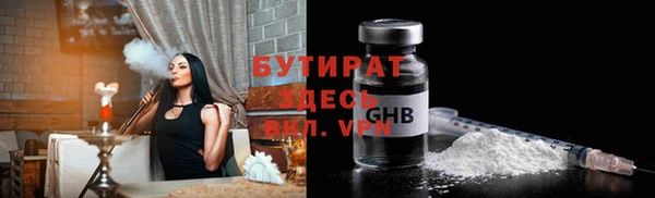 2c-b Кулебаки