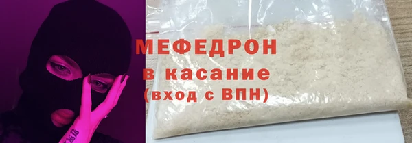 альфа пвп VHQ Куйбышев