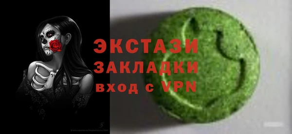 2c-b Кулебаки