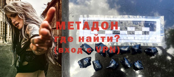 кокаин VHQ Костерёво