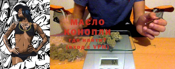 альфа пвп VHQ Куйбышев