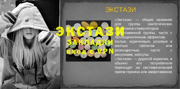 мдма Кукмор