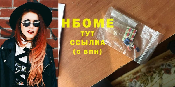 2c-b Кулебаки