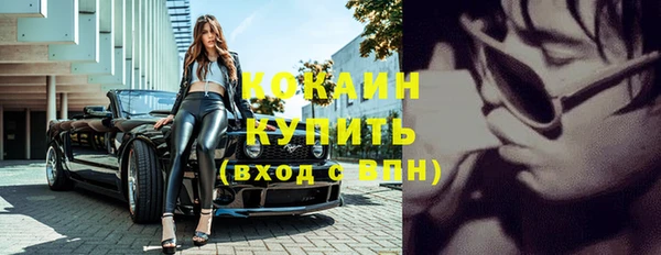 альфа пвп VHQ Куйбышев