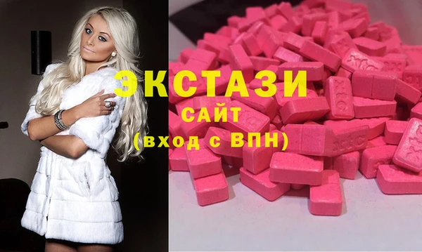 альфа пвп VHQ Куйбышев