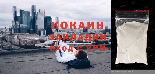 альфа пвп VHQ Куйбышев