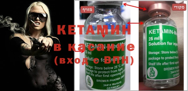 2c-b Кулебаки