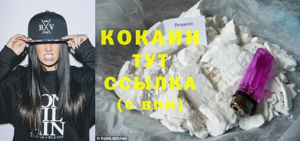 2c-b Кулебаки