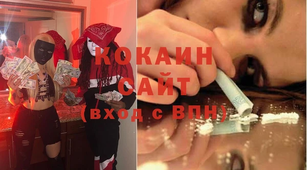 кокаин VHQ Костерёво