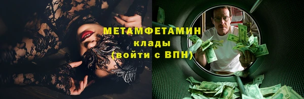 мдма Кукмор
