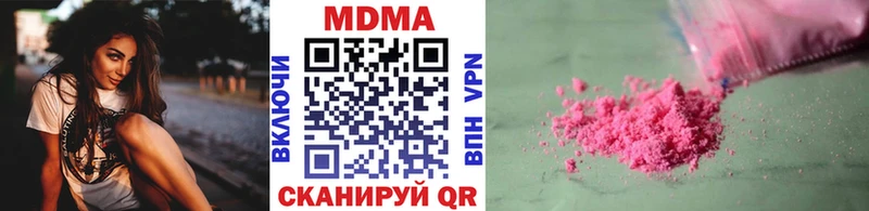 Купить закладки  Анапа  MDMA молли 