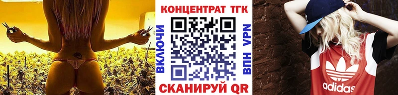 Купить  Анапа  ТГК гашишное масло 